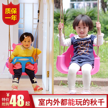 宝宝秋dn室内家用三nb宝座椅 户外婴幼儿秋千吊椅