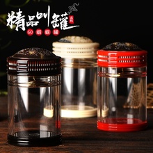 养蛐蛐dn蝈蝈笼子塑nb鸣虫笼蟋蟀竹蛉叫罐爬虫昆虫用透明简易