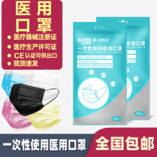 医疗一dn性医护三层nb风保暖防病菌透气外科盒装蓝色