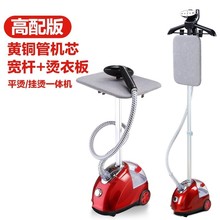 时尚的dn型立式运烫nb电熨斗烫衣服挂汤机家用(小)慰。