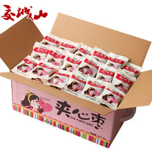 红枣夹dn桃仁葡萄干nb锦夹真空(小)包装整箱零食