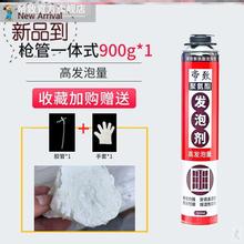 空调孔dn封发泡胶onb厨房防老鼠填充剂硬速干泡沬墙洞修补填