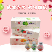 维C清dn薄荷糖接吻nb气清新润喉无糖爽口休闲(小)零食