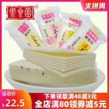 北京特dn御食园茯苓nb500g传统芝麻糕糯米点心零食(小)吃