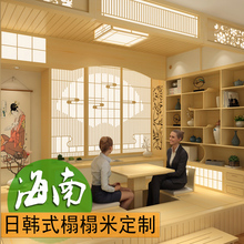 日式榻dn米定制整体nb亚和室多功能塌塌米床衣柜一体储物地台