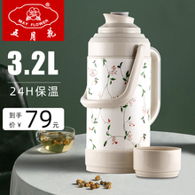 升级五dn花热水瓶家nb壶学生宿舍用暖壶茶瓶大容量保温暖水瓶