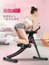 健肌加dn健腹(小)户型nb减肚子收腹机轻松美腰器豪华省空