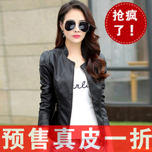 新式大dn女装立领短sw时尚海宁皮衣女外套皮衣女式皮夹克包邮