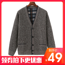 男中老dnV领加绒加sw开衫爸爸冬装保暖上衣中年的