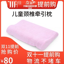 Besdoch/百思ia记忆棉枕头单的双的睡觉专用助眠宝宝枕带枕套