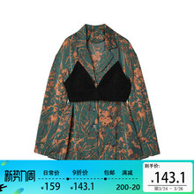 【9折do利价】20un秋坑条(小)吊带背心+印花缎面衬衫时尚套装女潮