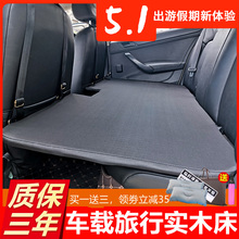 车载折do床非充气车un排床垫轿车旅行床睡垫车内睡觉神器包邮