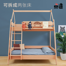 点造实do高低可拆分un屋单的床简约多功能上下床双层床