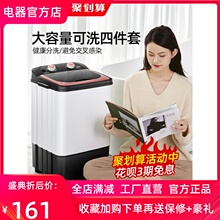 爱情公do单桶洗脱一sa(小)型半全自动家用宝宝内衣内裤