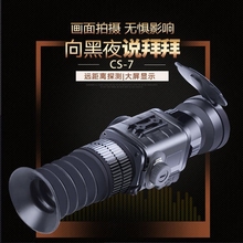 拍照望do镜眼镜非高sa透视成的单筒观鸟夜间