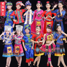少数民dp宝宝苗族舞uw服装土家族瑶族壮族彝族瑶山彩云飞服饰