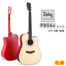 EPLdpY玩易PDp8初学者入门男女学生成的练习合板民谣(小)尺寸木吉他