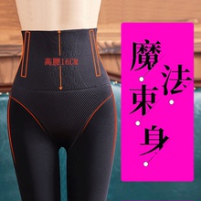 空姐灰dp体透肤高腰p8式秋冬季打底女加绒加厚肤色天压力