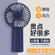 机基地dp风扇手持便p8电超静音usb(小)型学生迷你手拿电扇大风力f随身办公室桌上