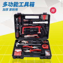 时驰五dp套装家用工p8电工木工专用工具多功能维修工具