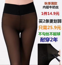 春秋薄dp双层假透肉p8加绒女打底裤高腰修身美腿裤大码