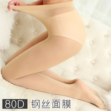 晨尔8dp27春秋钢p8袜80D连裤袜丝滑无痕防勾瘦腿踩脚黑丝袜