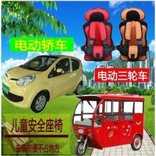 汽车电dp轿车三轮车p8固定带背带宝宝宝宝(小)孩简易安全座椅
