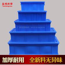周转箱dp金工具盒长p8色物料盒胶框零件盒塑料收纳箱加厚带盖