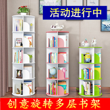 旋转书dp置物架宝宝p8简易家用省空间简约落地学生创意书柜