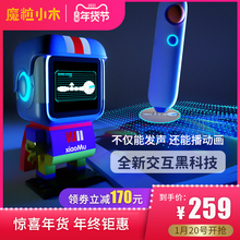 (小)木Adp绘本点读机swifi护眼早教机益智玩具宝宝智能英语学习机
