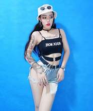 正品Ddp演出服潮新sw店酒吧dj夜场大气领舞服舞队爵士舞团体吊