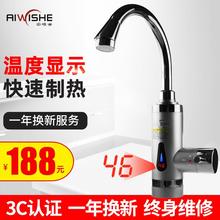 即热式dp热加热厨房wq过自来水热(小)型电热水器家用