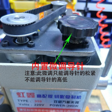 新式式dp层多功能锁wq外铣槽梅花钥匙998 机内置微调