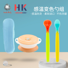 婴儿感dp勺宝宝硅胶lw头防烫勺子新生宝宝变色汤勺辅食餐具碗