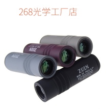 ZOIdp工厂店 (小)lw8x20 ED 便携望远镜手机拍照 pps款 中蓥 zo
