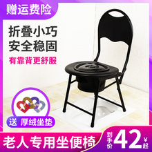 坐便椅dp便器老的可lw所凳子蹲便器大便凳简易蹲厕改坐厕马桶