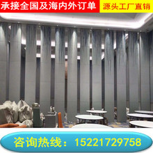 酒店包dp活动隔断办lw璃隔音墙宴会厅高隔断饭店屏风折叠移门