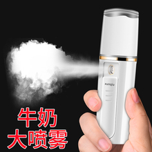 寻秋纳dp喷雾补水仪lw电式冷喷机加湿器保湿脸部美容仪