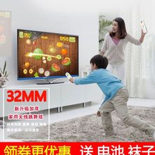 双的无dp两用电视跑yy游戏跳舞机游戏厅用电脑两用单毯