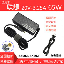 thidpkpad联yy00E X230 X220t X230i/t笔记本充电线