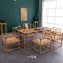 中式竹dp功夫茶几创yy桌茶桌椅组合仿古茶台简约泡茶桌子包邮