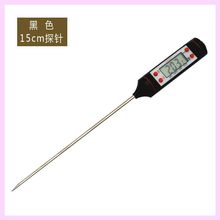 食物温dq电子商用手mg高温温度计油温激光报警池用超长
