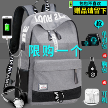 书包男dq宿ulzzmg学生初中高中背包时尚潮流韩款旅行双肩包