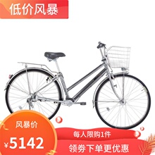 日本丸dq 无链条轴mg行车 成的城市内变速出口轻便铝合金单车