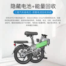 美国Gdqforcemg电动折叠自行车代驾代步轴传动迷你(小)型电动车