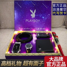 送男生dq哥弟弟实用ii暖心生日男朋友感动哭了的异地礼物新年