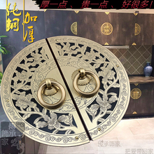 中式纯dq把手鞋柜半ii富贵花对开把手新中式衣柜圆形铜件
