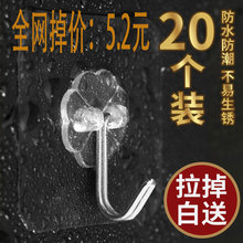 免邮超dq挂钩吸墙强ii挂扣墙钩自粘粘墙粘贴式厕所粘钩壁挂式