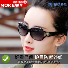 偏光太dq镜女202ii日夜两用防紫外线开车专用眼镜变色大脸墨镜