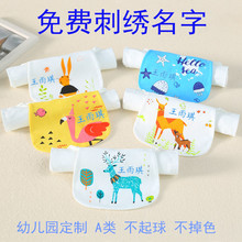 幼儿园dq童宝宝 名ii隔汗巾 纯棉大号中大童男女童垫背吸汗巾
